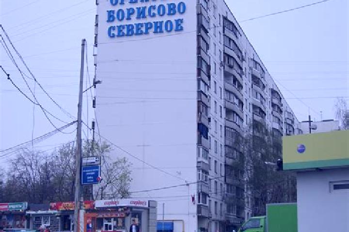 escort Orekhovo-Borisovo Severnoye