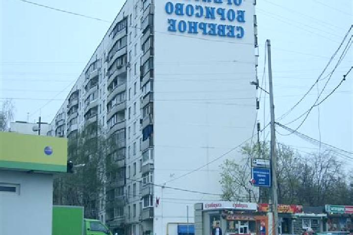 escort Orekhovo-Borisovo Yuzhnoye
