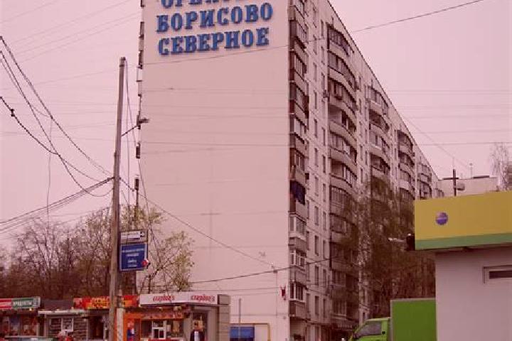 escort Orekhovo-Borisovo