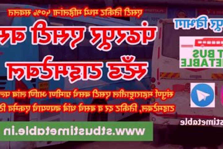 escort Pandharpur