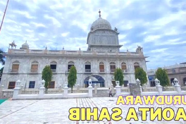 escort Paonta Sahib
