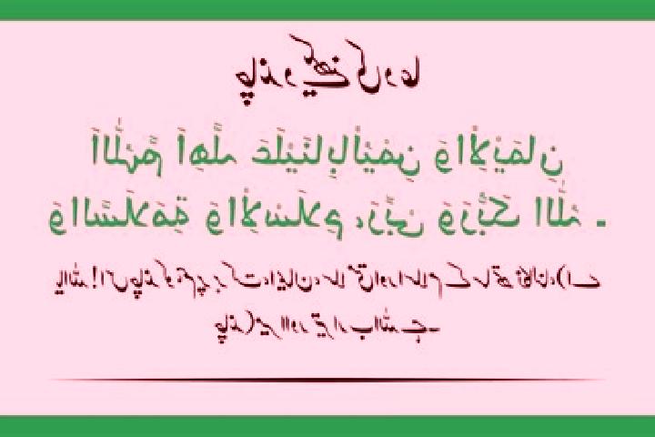 escort Pasedan Dua