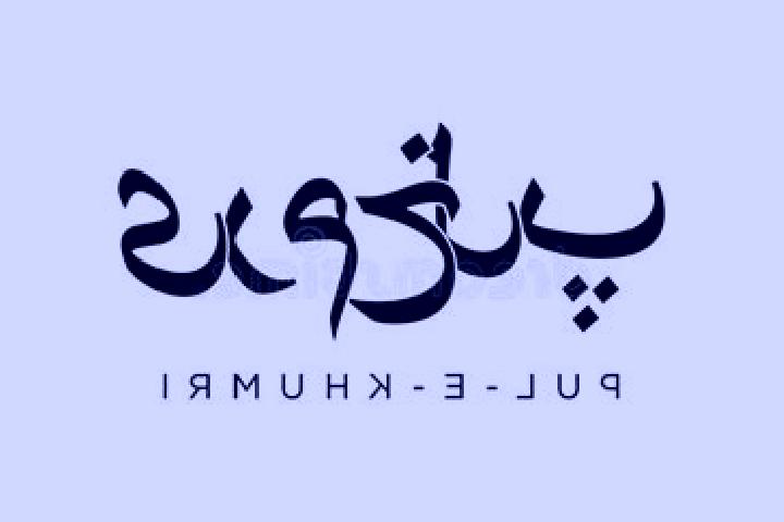 escort Pul-e Khumri