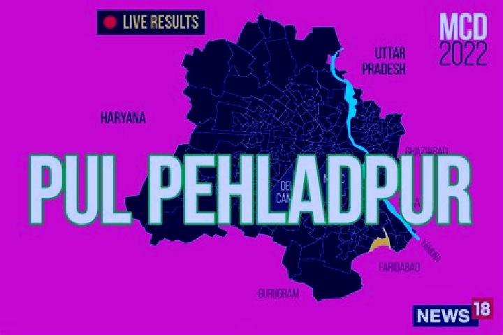 escort Pul Pehlad