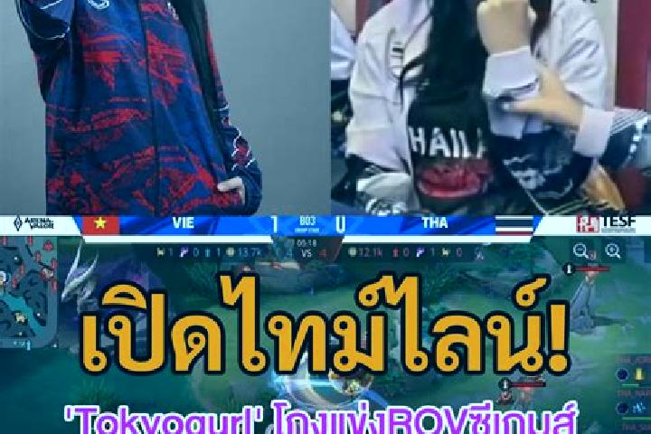 escort Pya Tha Taik