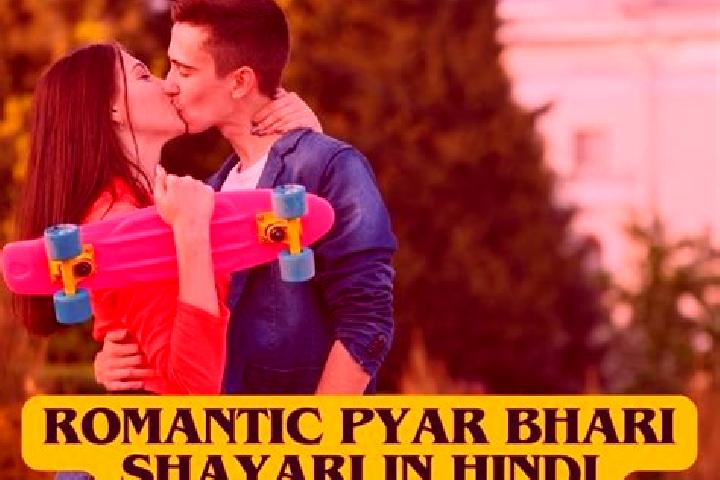 escort Pyar Hmut