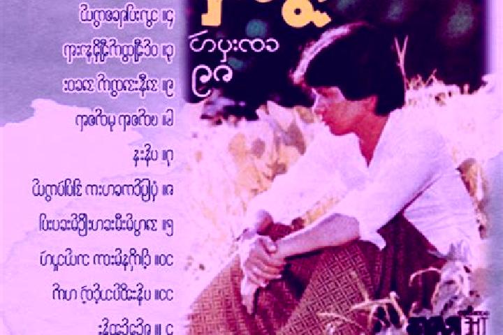 escort Pyin Ka Do