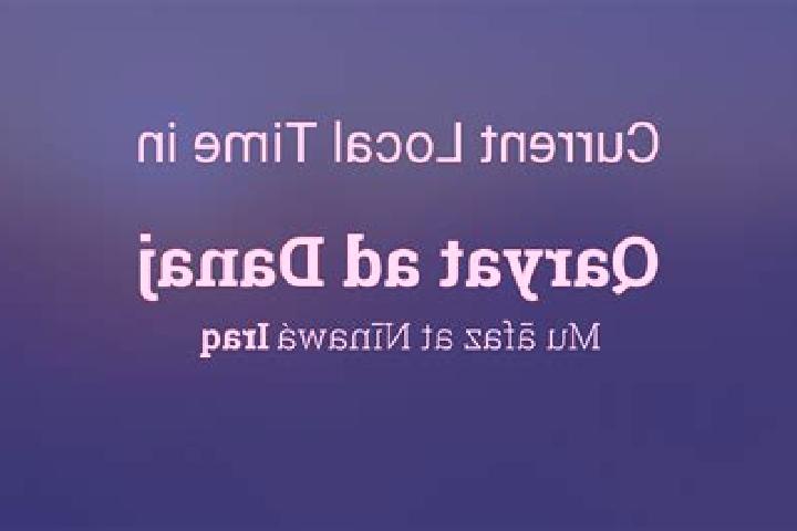 escort Qaryat ad Da is