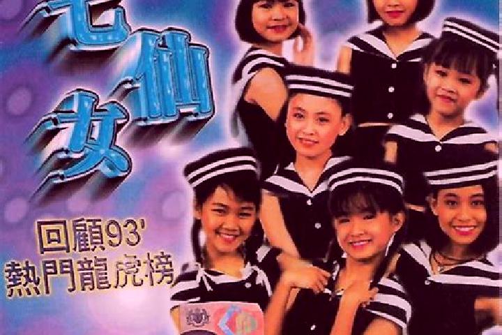 escort Qi Xian