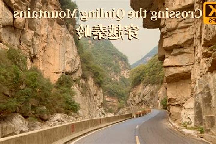 escort Qinling Jieban