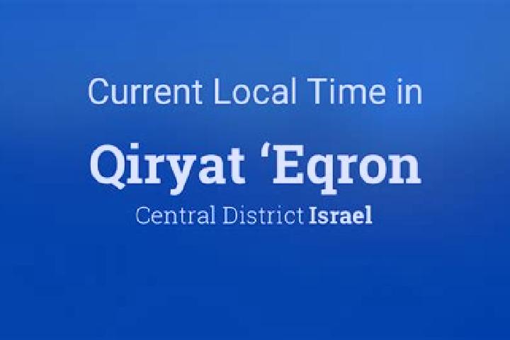 escort Qiryat Eqron