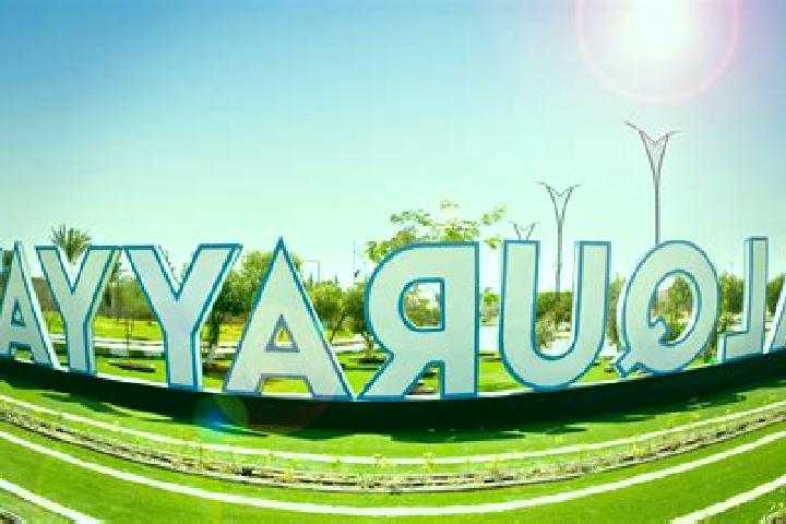 escort Qurayyat