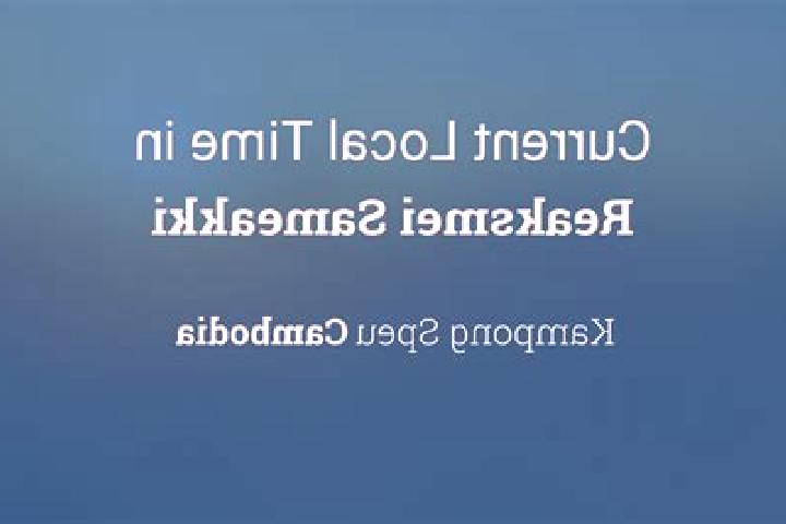 escort Reaksmei Sameakki