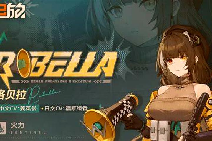 escort Robella