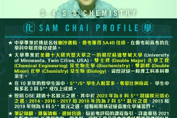 escort Sam Chai