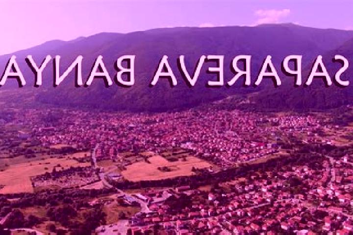 escort Sapareva Banya