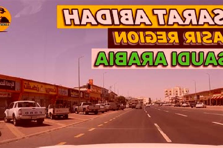 escort Sarat Abidah
