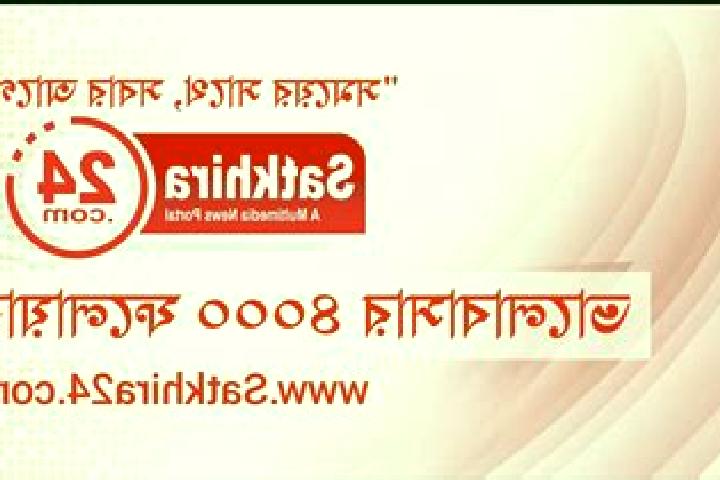 escort Satkhira
