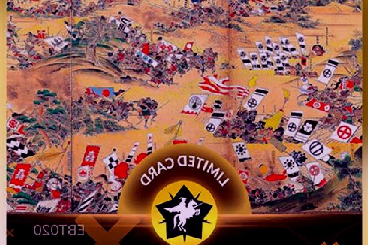 escort Sekigahara