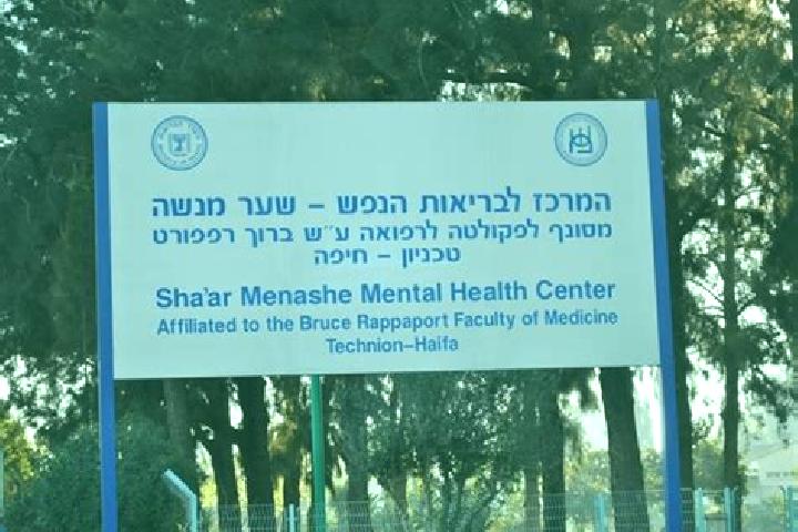 escort Sha ar Menashe