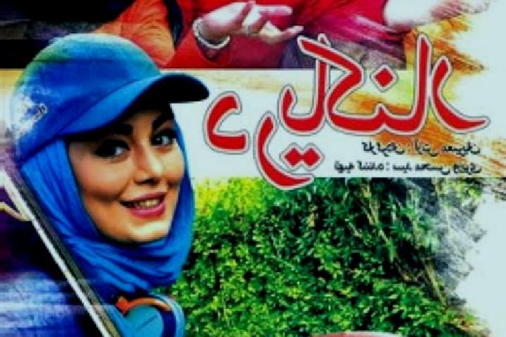 escort Shahrak-e Almahdi