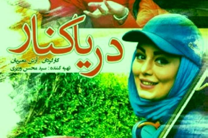escort Shahrak-e Goldasteh