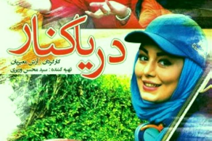 escort Shahrak-e Ja fariyeh