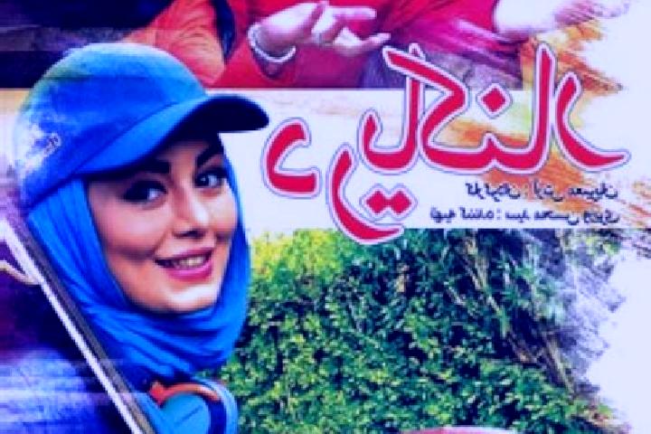 escort Shahrak-e Nahal Va Bazr