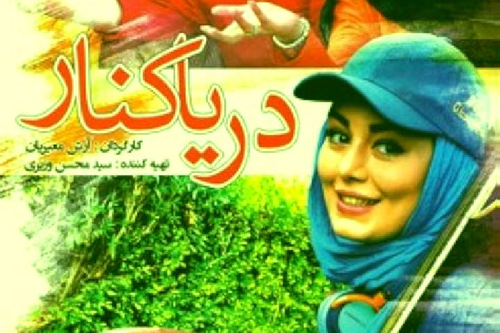 escort Shahrak-e Pabedana