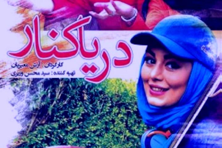 escort Shahrak-e Pardisan