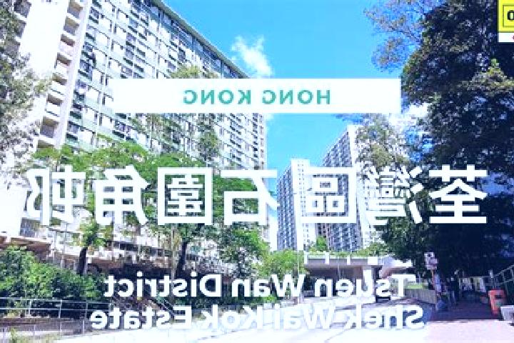 escort Shek Wai Kok