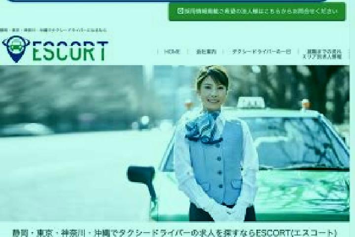 escort Shizuoka