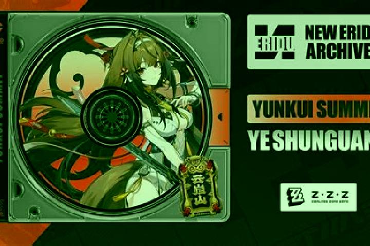 escort Shuguang