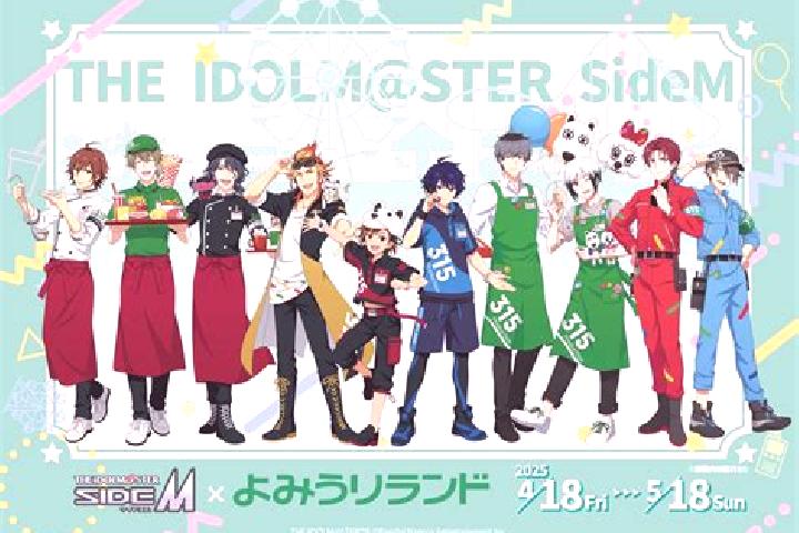 escort Sidem