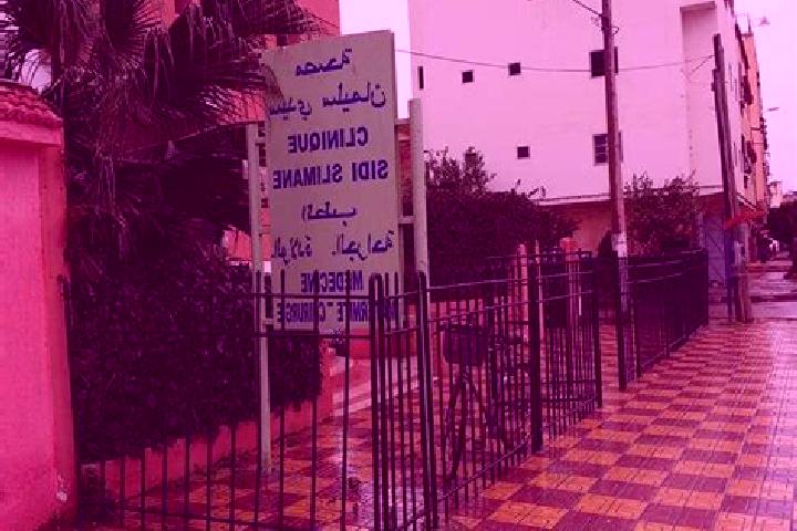 escort Sidi Slimane
