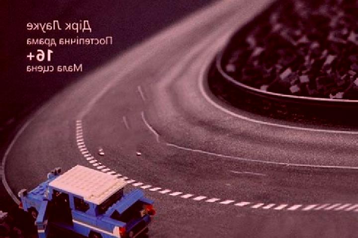 escort Staryi Liubar