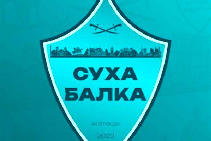 escort Sukha Balka