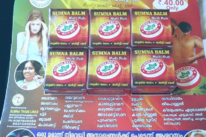 escort Sumna