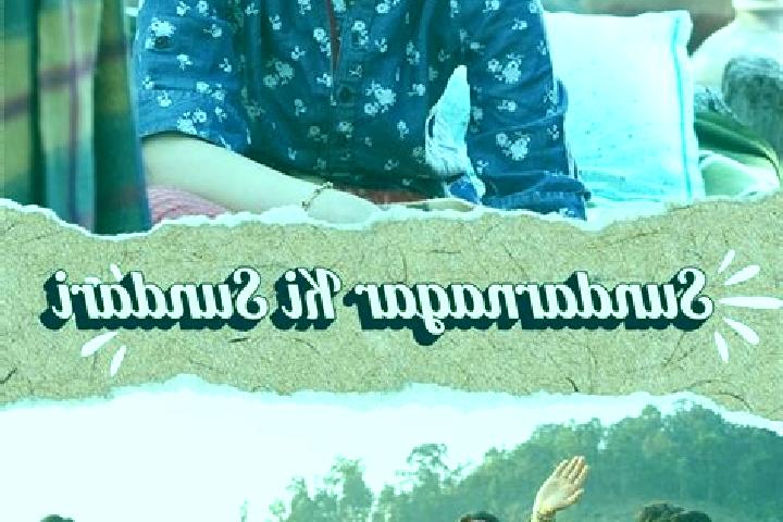escort Sundarnagar