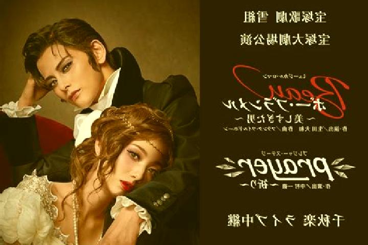 escort Takarazuka