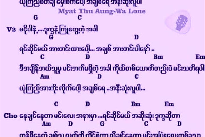 escort Taw Kha Yan Ah Nauk