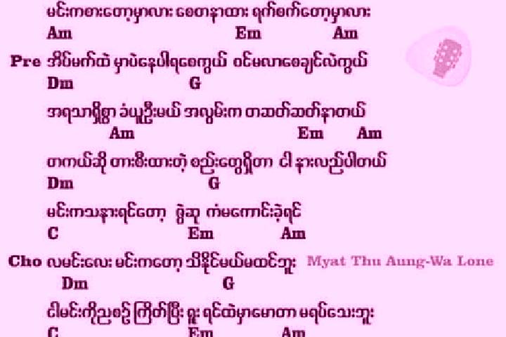 escort Taw Lan