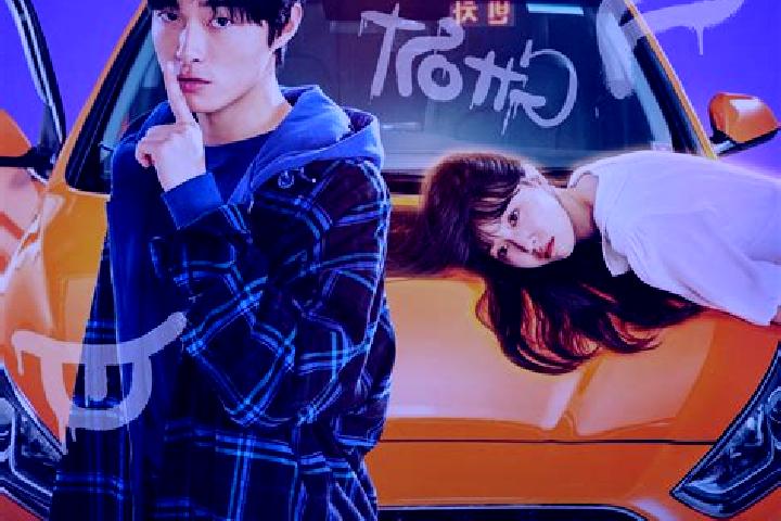 escort Tha Min Chan