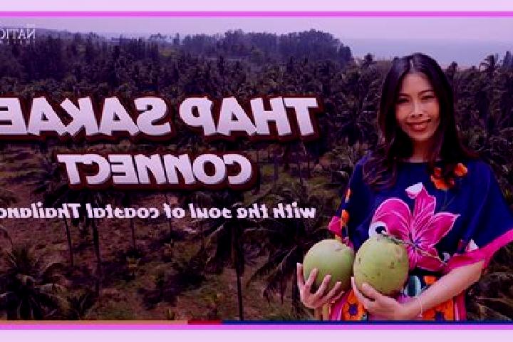 escort Thap Sakae