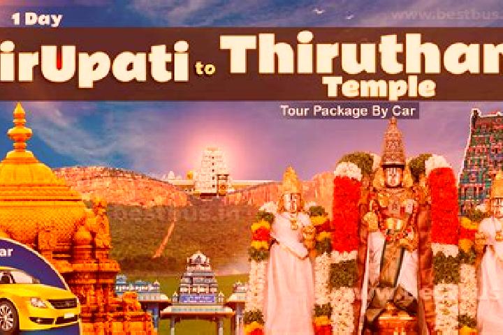 escort Thiruthani