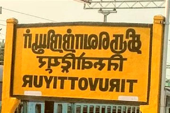 escort Tiruvottiyur