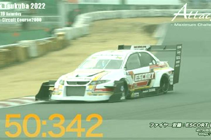 escort Tsukuba