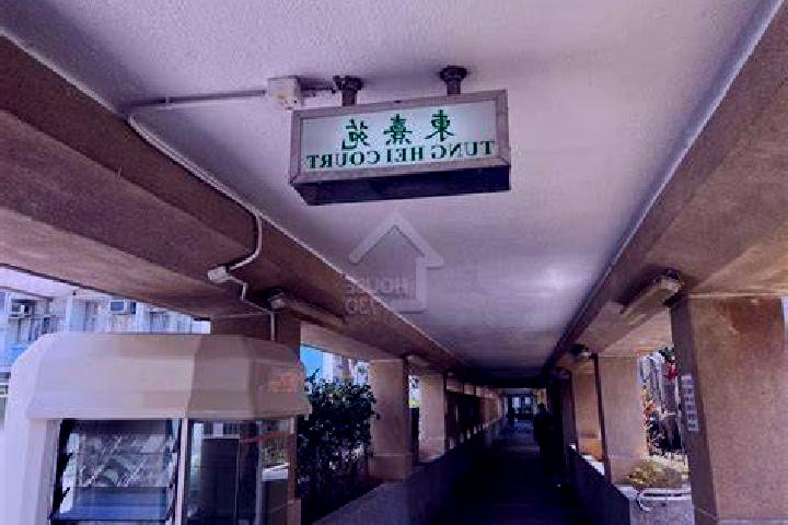 escort Tung Hei Court
