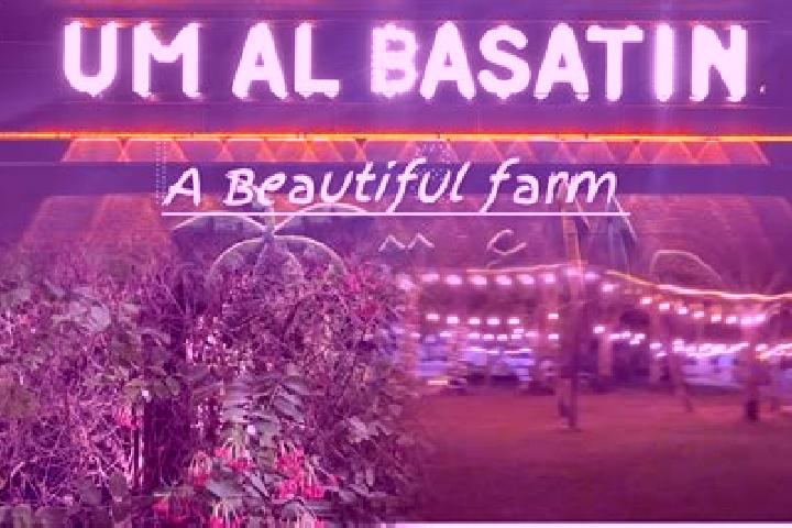 escort Umm al Basatin