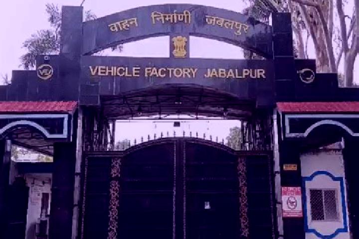 escort Vehicle Factory Area Jabalpur